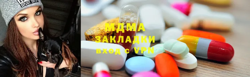 MDMA Molly  цена   Верхнеуральск 